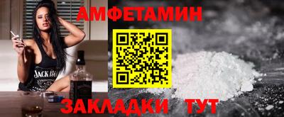 молекула духа Рязань