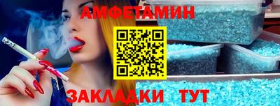 кокаин премиум Рузаевка
