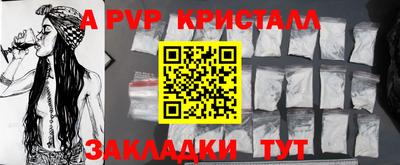 кокаин Рыбинск