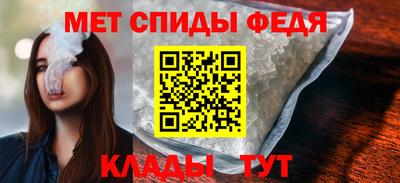 кокаин премиум Рузаевка