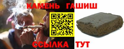 кокаин премиум Рузаевка