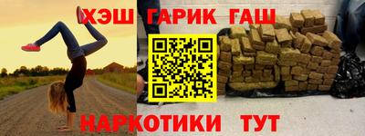 кокаин премиум Рузаевка