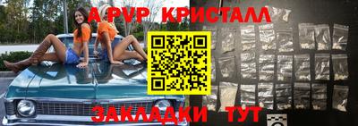 кокаин премиум Рузаевка