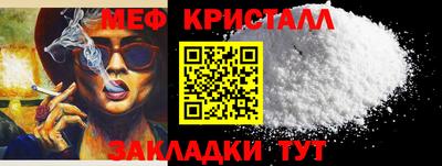 кокаин премиум Рузаевка