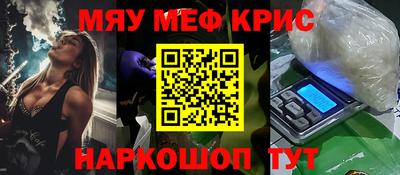 кокаин премиум Рузаевка