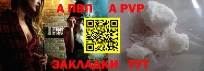 кокаин Рыбинск