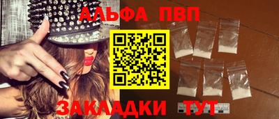 кокаин Рыбинск
