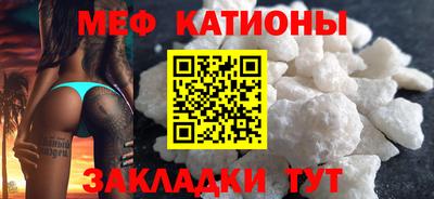 молекула духа Рязань