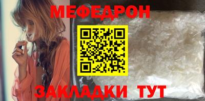 молекула духа Рязань