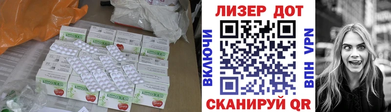MEGA ссылки  Новокузнецк  ЛСД экстази кислота 