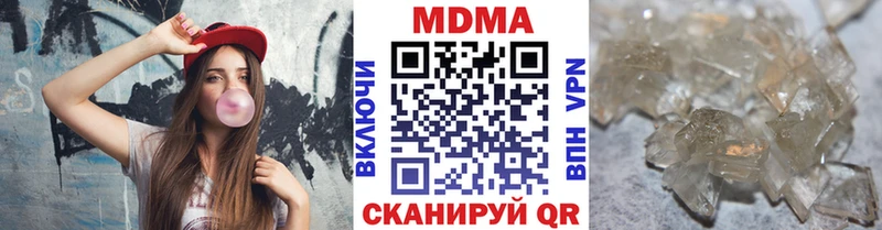 где продают наркотики Новокузнецк МДМА crystal