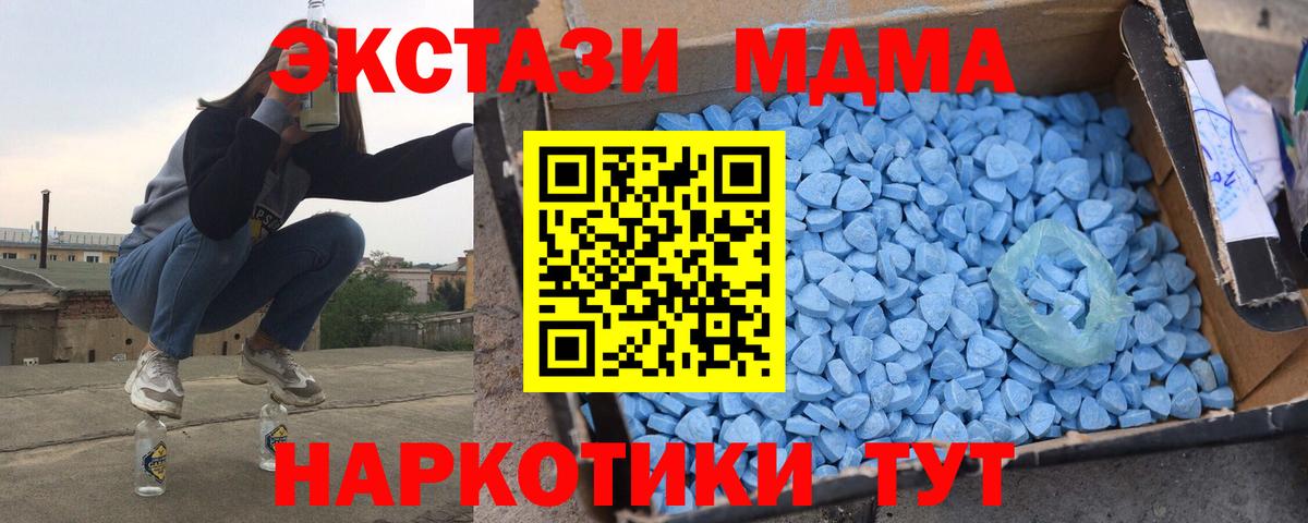 MDMA Molly Новокузнецк