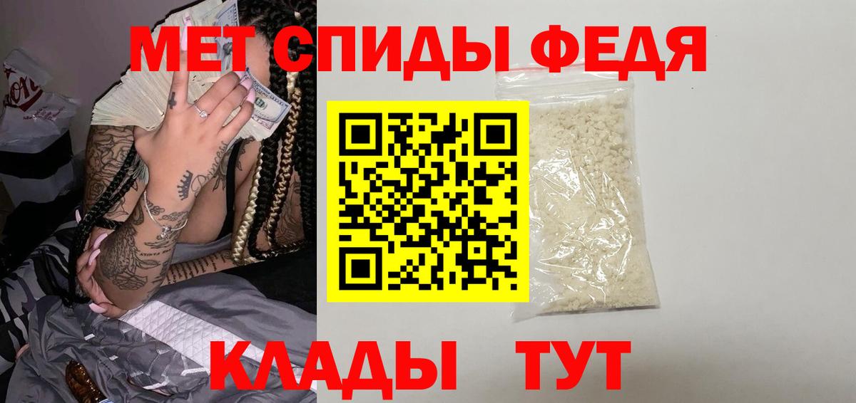 Первитин кристалл  Вход с VPN  Первитин кристалл  Новокузнецк 