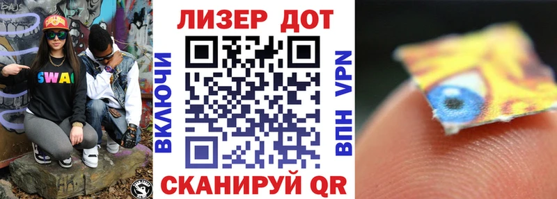 Марки NBOMe 1,8мг  хочу   Новокузнецк 